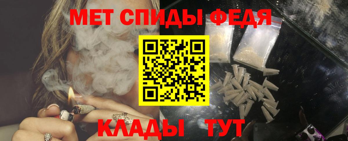 Мценск  АМФ 98%  Вход с VPN 