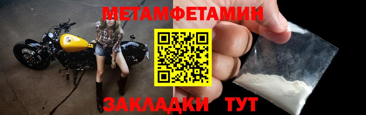 Amphetamine 98% Мценск