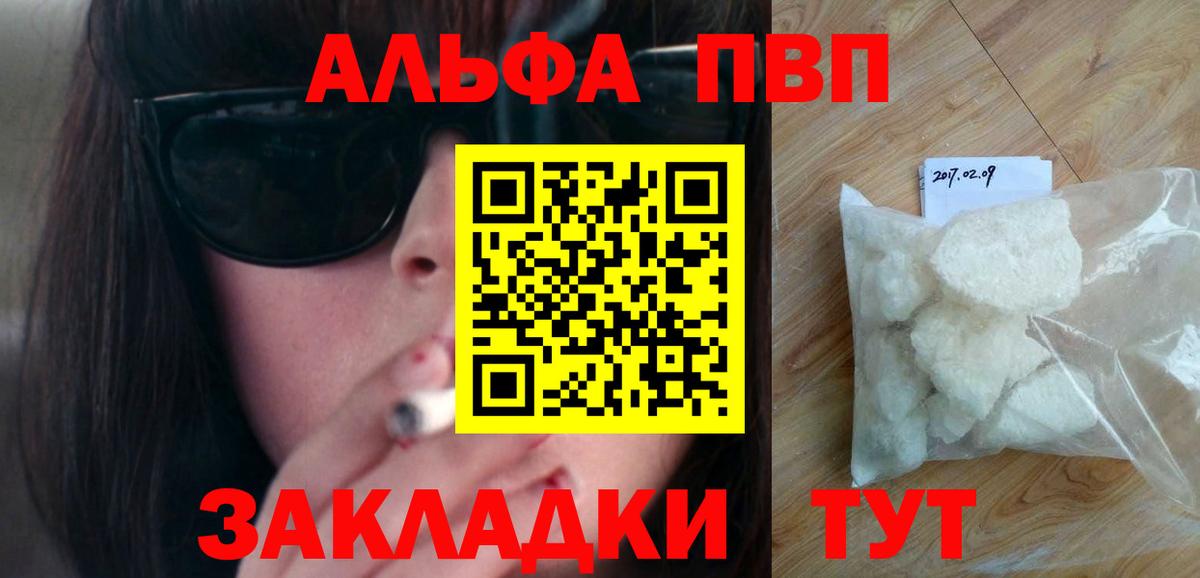 A PVP СК КРИС Мценск