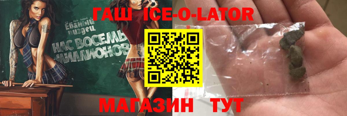 ТГК Мценск