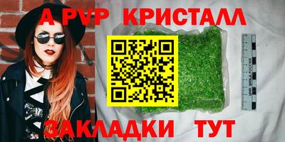 скорость Тара