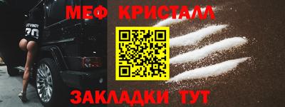винт Татарск