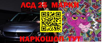 винт Татарск