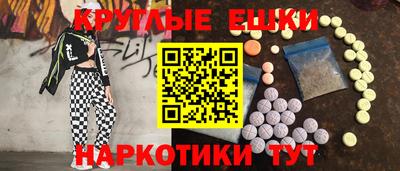 винт Татарск