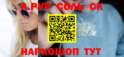 винт Татарск