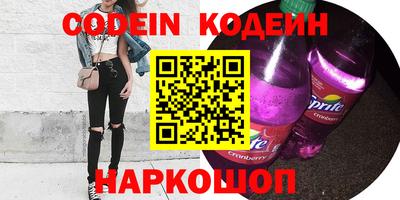 винт Татарск