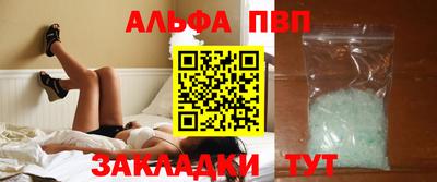 винт Татарск