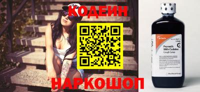 винт Татарск