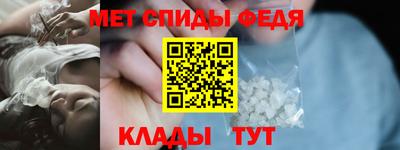 винт Татарск