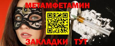винт Татарск