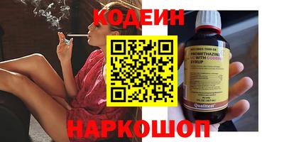 наркотики Тверь