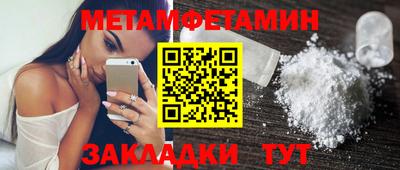 винт Татарск