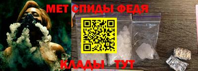 винт Татарск