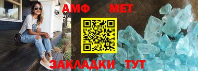 винт Татарск