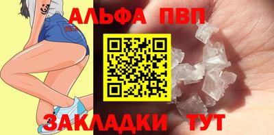 винт Татарск