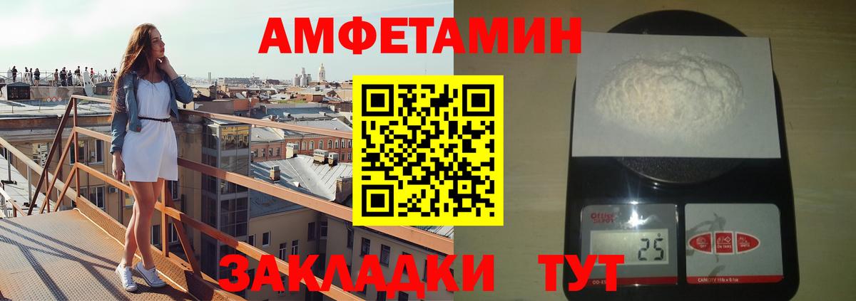 Мценск  Первитин Methamphetamine  Первитин Methamphetamine  Вход с VPN 