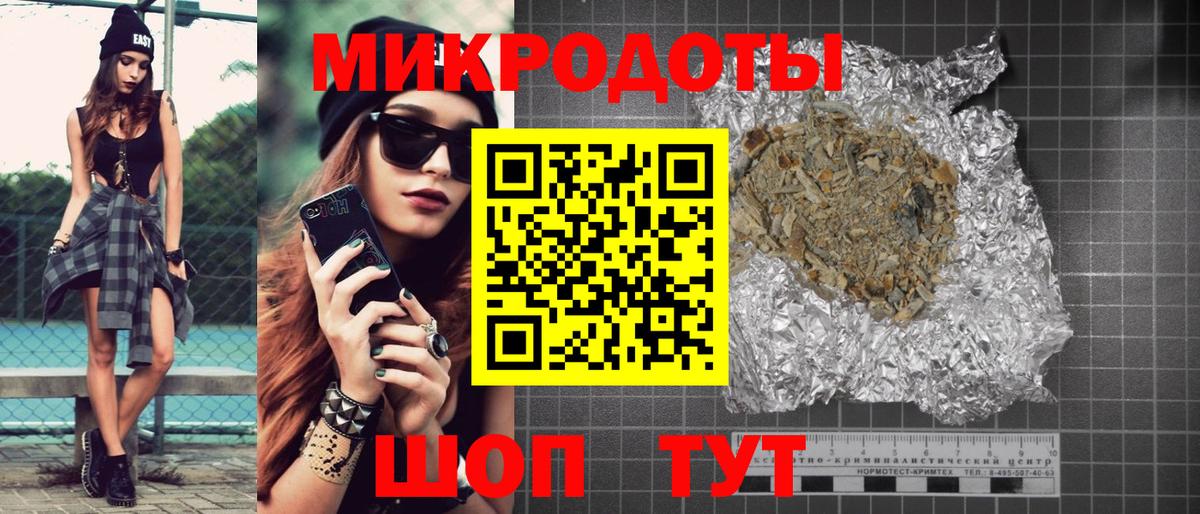 Галлюциногенные грибы мицелий  Вход с VPN  Мценск 